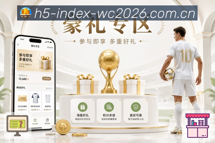 体育资讯聚合与热门赛事画面