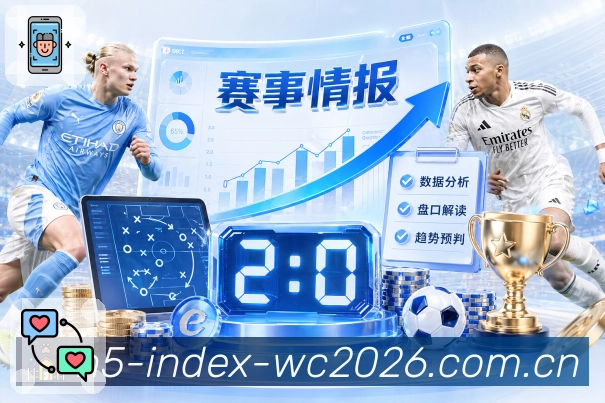  世界杯买球网站全站入口App下载入口